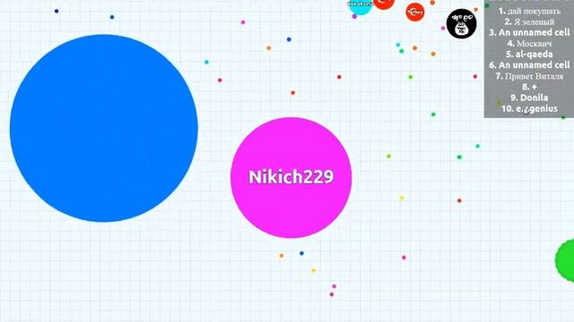 agar.io - талбетки + меня хочет съесть + смотреть онлайн