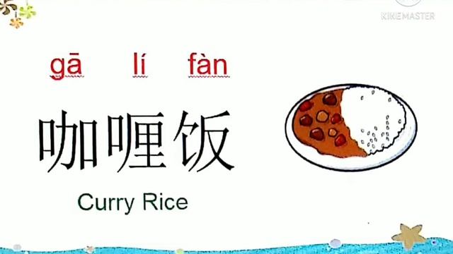 MAKANAN KHAS INDONESIA dalam bahasa mandarin смотреть онлайн