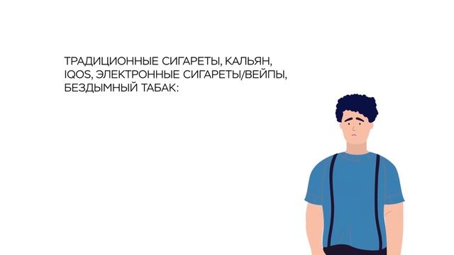 Видеоролик от МИНЗДРАВА: Скажи табаку НЕТ! смотреть онлайн