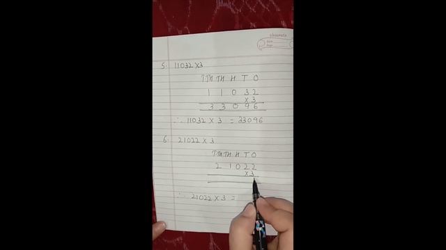 APS Class 4 Maths Unit Multiplication Ex - 5.1 New Perfect Composite Mathematics | APS Maths Class