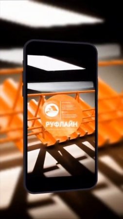 Производство и продажа элементов безопасности кровли, водосточных систем, станков и инструмента!