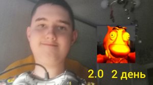 Я играю в пять ночей с бобром 2.0 2 день (андроинд версия)!