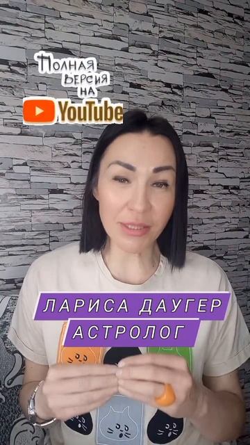 Ретро Венера, Петля Времени Венеры 2023 г. #гороскоп2023#ретровенера#прогнлз2023