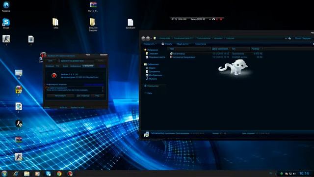 Где скачать и как установить bandicam + кряк смотреть онлайн