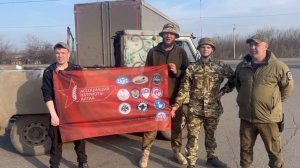 Бойцы выражают благодарность Ассоциации "Патриоты Алтая"