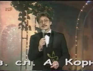 Анжелика на телеконкурсе "Золотой ключик" 1994 год. С песней А. Корнева  "Качели".