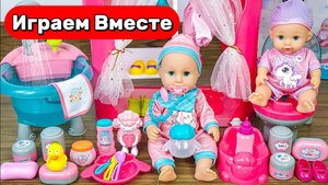 Играем в куклы 👶 Играем в игрушки из мультиков ! Заботимся о малыше Беби Борн ! Видео для детей !