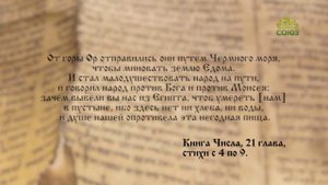 Евангелие 2 апреля. Дух дышит, где хочет