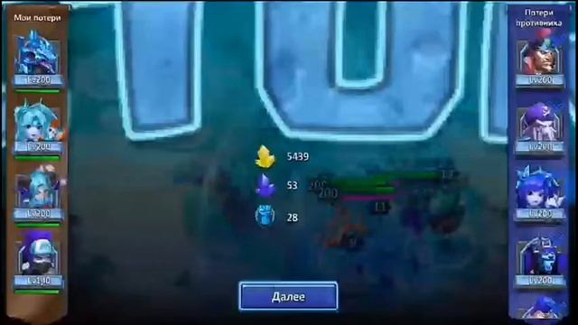 Скоро конец?/Битва замков смотреть онлайн