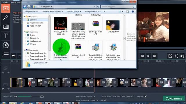 як користуватися Movavi смотреть онлайн