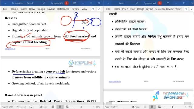 27 and 28 January 2020- The Hindu & Indian Express in 5 minutes: English and Hindi Medium смотреть онлайн