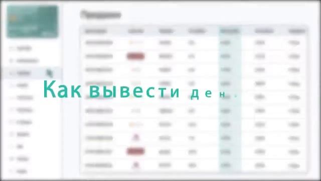 МаркетБот # 2  Пополнение, Продажи и Вывод кэшбэка!