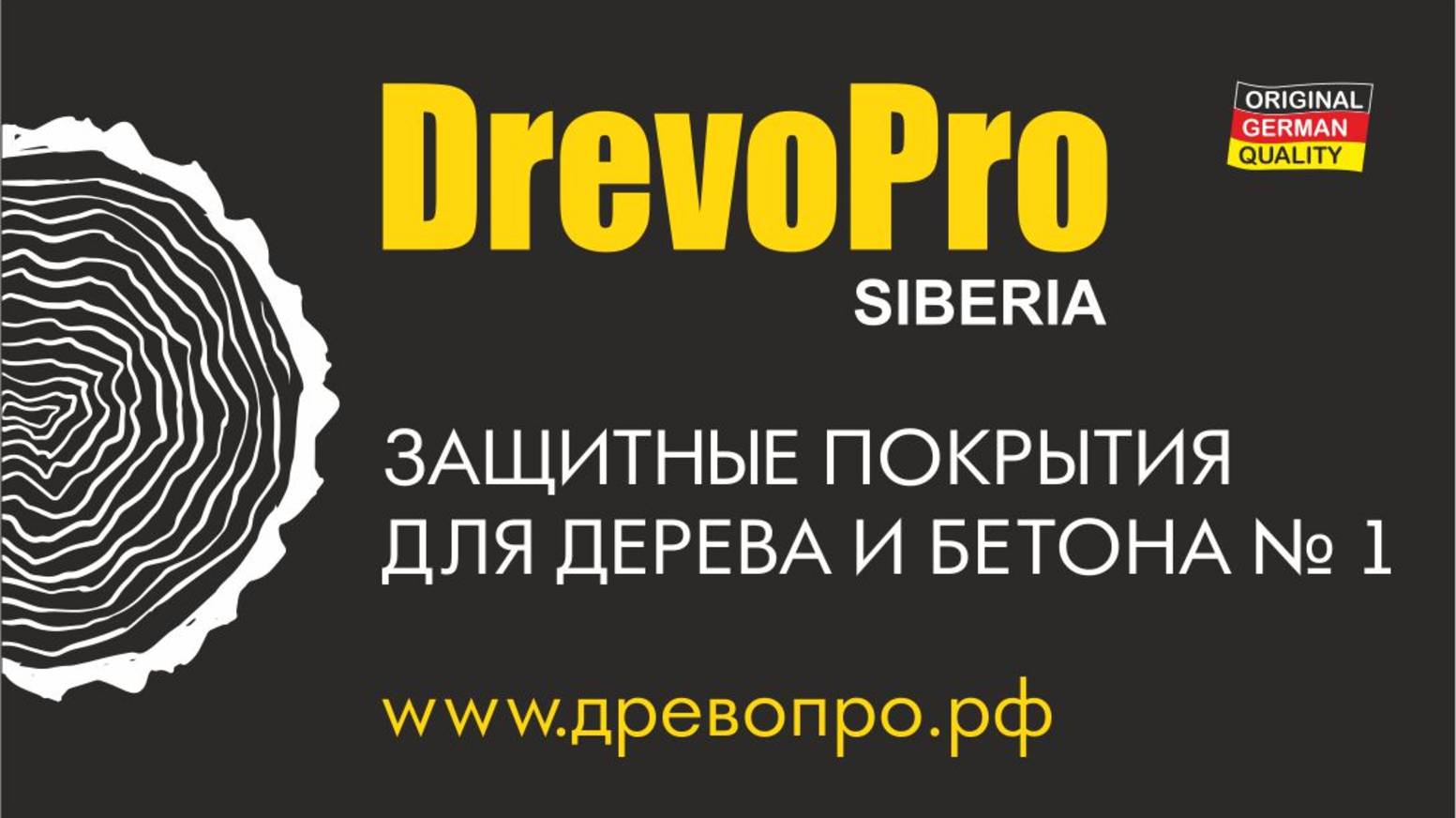 Краска для фасада, цоколя, металла серая.БетоПолимерикУльтрамакс.ОбзорДревоПро ТестВладивосток 24г