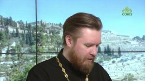 Читаем Апостол. 3 апреля 2025