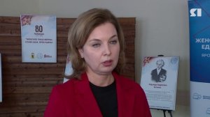 День в событиях от 31.03.2025