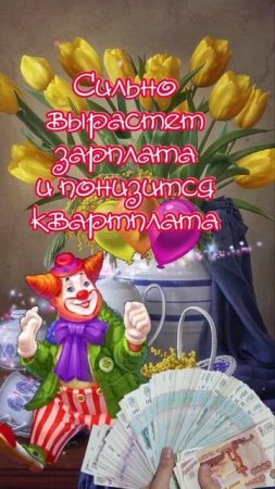 С днём смеха!!!