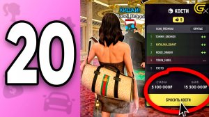 ПУТЬ БОМЖИХИ на ГРАНД МОБАЙЛ С НУЛЯ #20 - ПОШЛА ВАБАНК в GRAND MOBILE