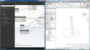 [Курс «Dynamo: Продвинутый»] Создание элемента по кривой