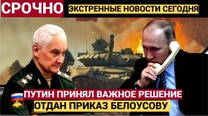 Срочно! Спецназ РФ нанесли ШОКИРУЮЩИЕ удары по всей  Украине! Последние Новости СВО