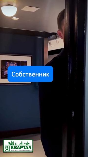 Как Продать Квартиру Быстрее Рыночного Срока