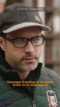ОТЕЛЛО ОБИДЕЛСЯ #ЗолотаяПарочка #детективнаямелодрама #shorts #сериал #детектив