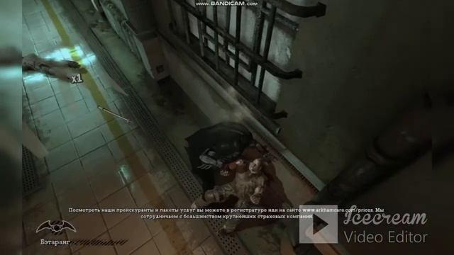 Прохождения|Batmen arkham asylum#2-3 смотреть онлайн