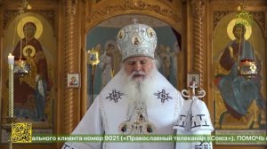 Божественная литургия в храме Святых Собора Среднеазиатского митрополичьего округа