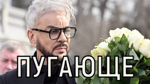 Теперь не один. Изможденный Филипп Киркоров появился с новой избранницей.