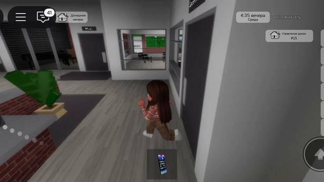 игра в Roblox