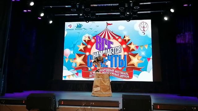 «Там на неведомых дорожках» (детский образцовый эстрадно-цирковой коллектив «Звёздная улыбка») смотреть онлайн