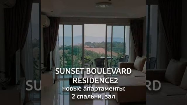 Не по путевке. Отдых в Таиланде. Аренда квартир и студий.