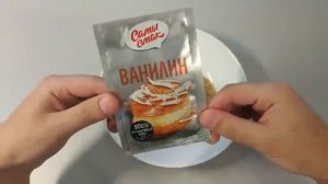 Убойная перловка. Карась и плотва без ума. Как приготовить перловку для рыбалки