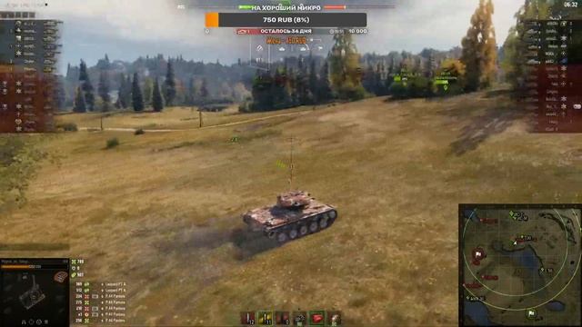 ✮ T69 ✮ БЕРЕМ 3 ОТМЕТКИ ✮ ЧАСТЬ 2 смотреть онлайн