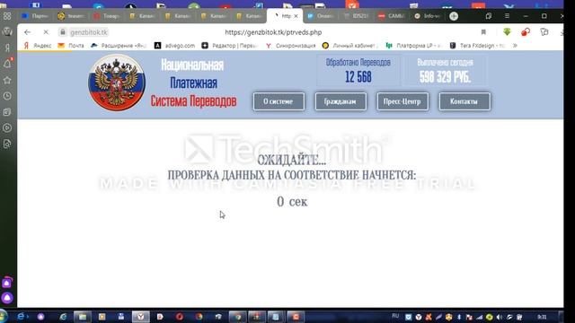 Видео Владимира Акимова "Осторожно мошенники", отзывы смотреть онлайн