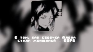 Плейлист ру песен, чтобы слушать на повторе