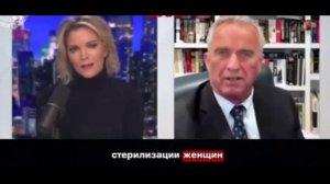 Р Ф Кеннеди о Всемирной Организации Захоронения