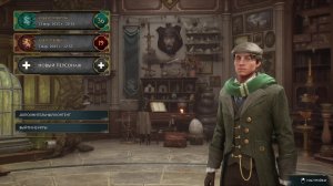 Хогвартс Наследие | Прохождение | Русская озвучка - Часть 7