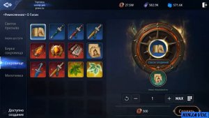 Мир 4  -  поручение  - Bounty Target \ Особо опасный преступник!