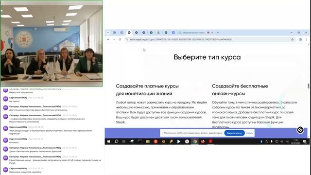 Образовательная сессия 28.03.2025