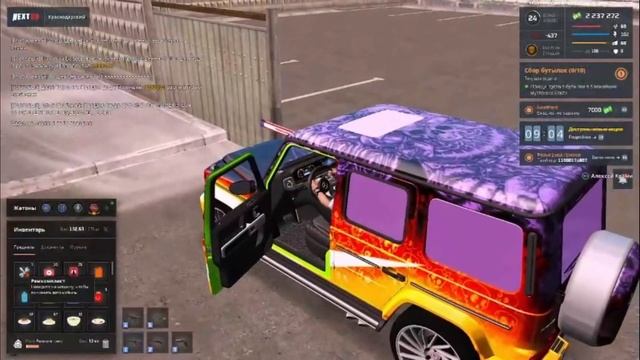 Крами 2 смотреть онлайн