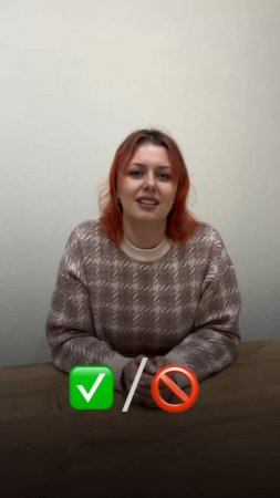 Норм или стрём? Задаем вопросы психологу