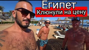 Египет 🇪🇬 ПОГОДА МЕНЯЕТСЯ Parrotel Aqua Park Resort 4* | Шарм-эль-Шейх, район Набк