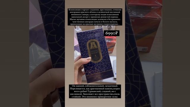 Новое поступление 16 ноября