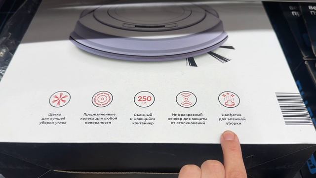 🔥 В ЧИЖИКЕ ЦУНАМИ СКИДОК! РОБОТЫ-ПЫЛЕСОСЫ, ТЕХНИКА И ОДЕЖДА РАЗЛЕТАЮТСЯ МГНОВЕННО! 😲