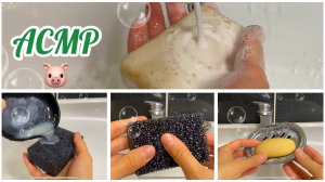 АСМР Мыло. Странная уборка.