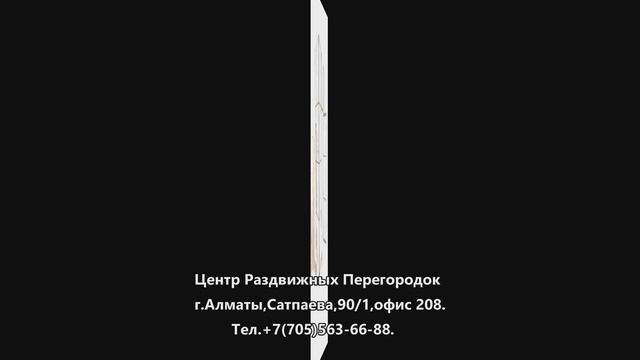 Скандинавская перегородка в ЖК Изумруд