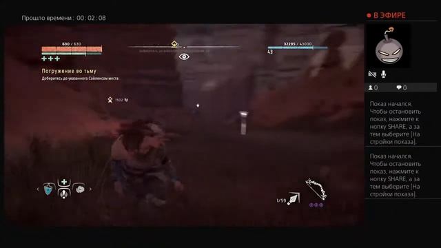 Последний металлический цветок смотреть онлайн