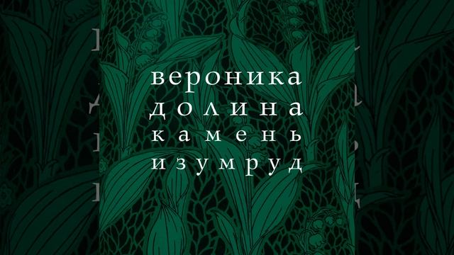 Сами мы не местные