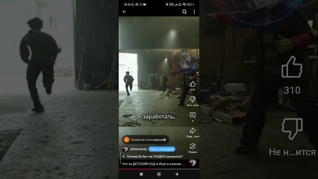 вию 727 смотреть онлайн