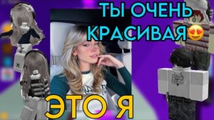 ИСТОРИЯ РОБЛОКС  Моя ЛП предала меня и хотела ВСТРЕЧАТЬСЯ с моим ПАРНЕМ! #роблокс #storytimeroblox